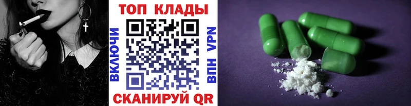 Купить Кокаин  А ПВП  Меф мяу мяу  Первомайск