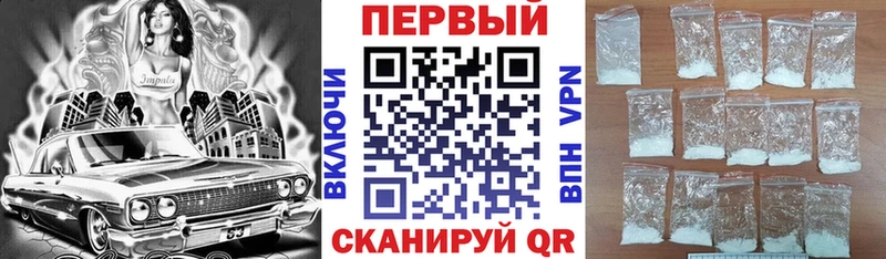 Купить Первомайск Amphetamine VHQ