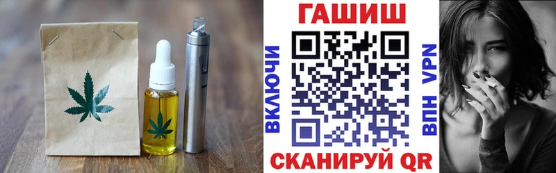 Cannafood марихуана Купить Первомайск