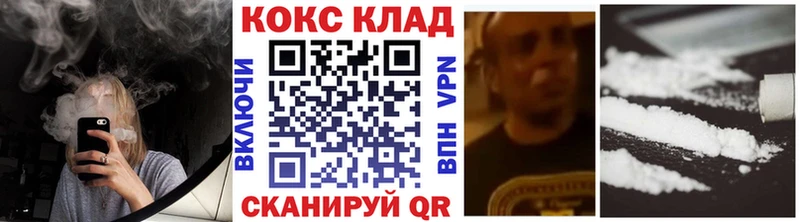 COCAIN Боливия  Купить закладки  Первомайск 