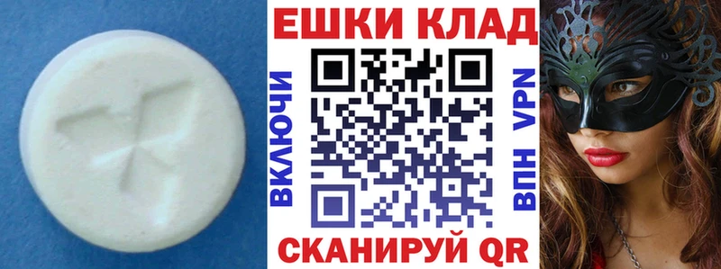 Купить  Первомайск  Ecstasy 300 mg 