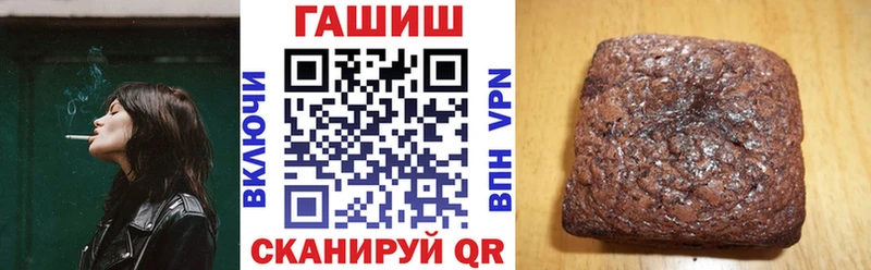 Купить  Первомайск  ГАШ Premium 