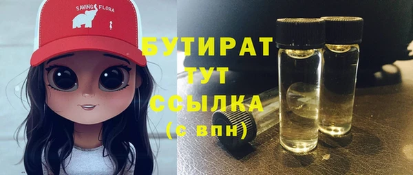 метадон Бугульма
