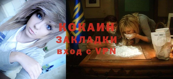метамфетамин Бородино