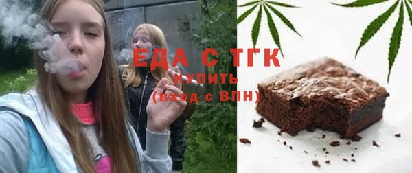 метамфетамин Бородино