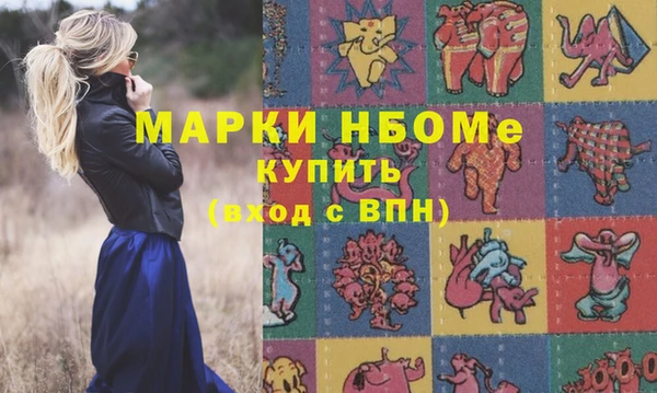 метадон Бугульма