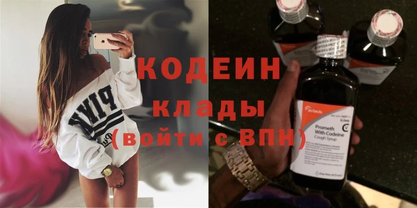 метадон Бугульма
