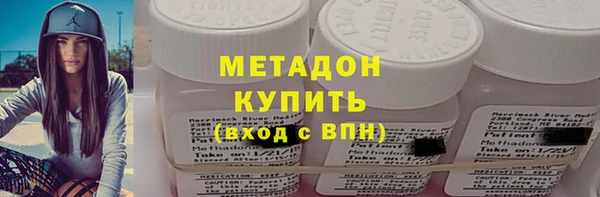 индика Бронницы