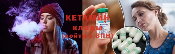 метамфетамин Бородино