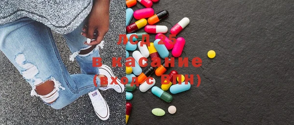 метамфетамин Бородино