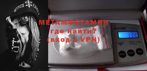 метадон Бугульма
