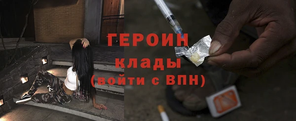 метамфетамин Бородино