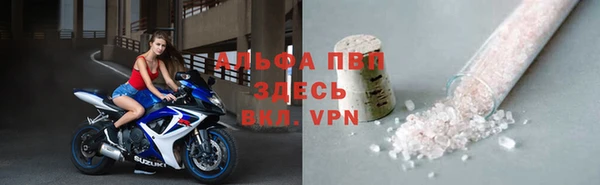 метамфетамин Бородино