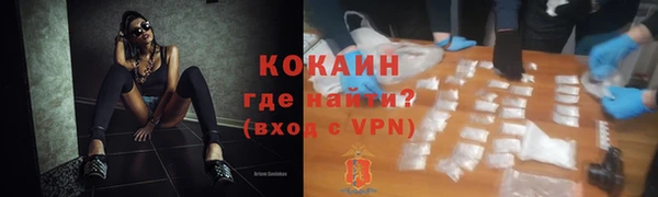 метадон Бугульма