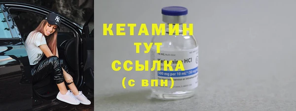 метадон Бугульма