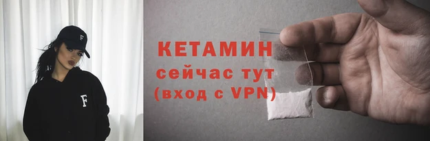 индика Бронницы