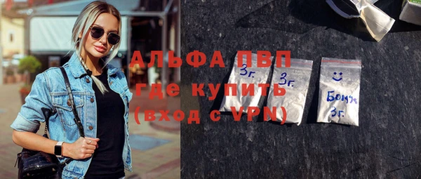 метамфетамин Бородино