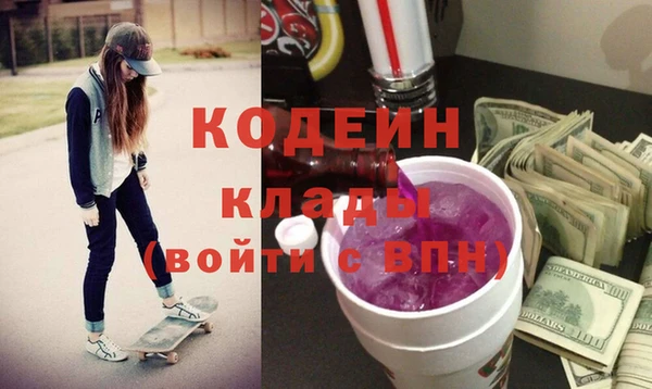 метамфетамин Бородино
