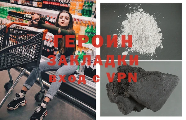 метадон Бугульма