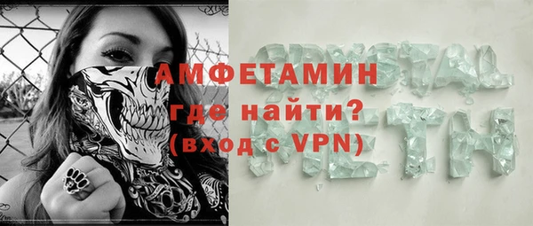 метадон Бугульма