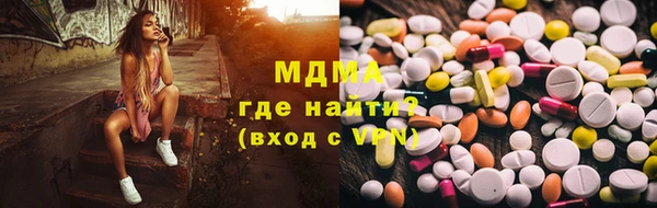 метамфетамин Бородино