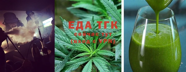 метамфетамин Бородино