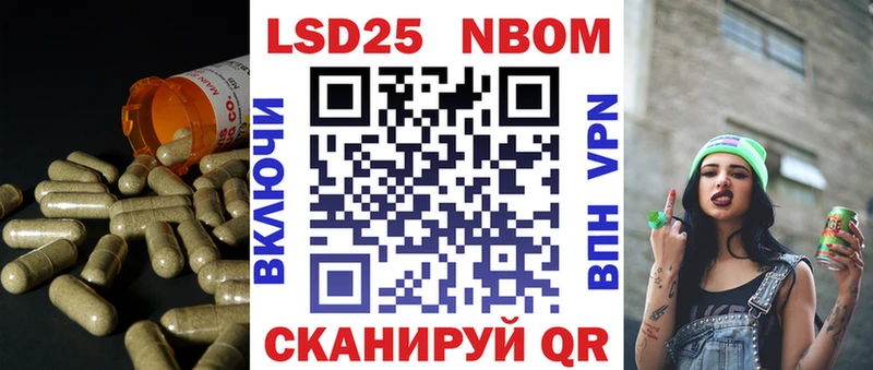 Купить где Первомайск ЛСД экстази ecstasy