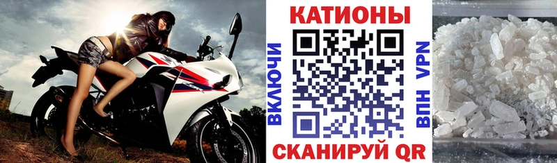 Купить  Первомайск  Мефедрон мука 