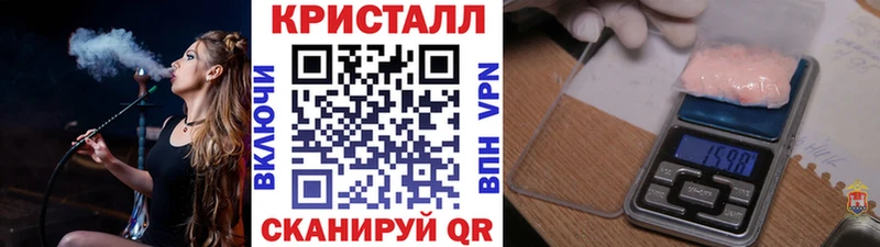 МЕТАМФЕТАМИН мет  Купить  Первомайск 