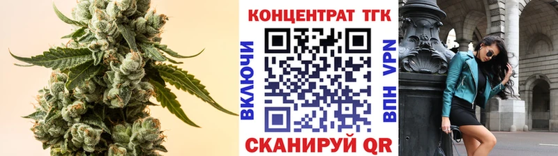 Дистиллят ТГК жижа  Купить где  Первомайск 